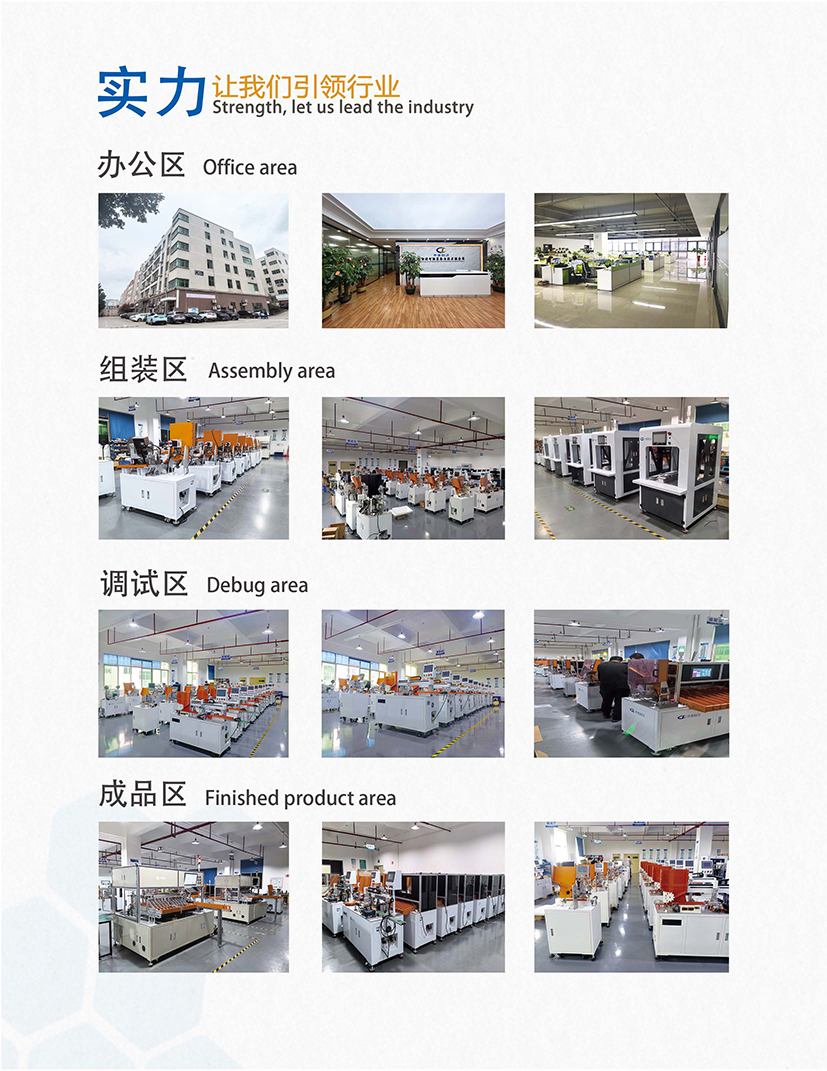 深圳草莓视频在线免费下载創力實業有限公司